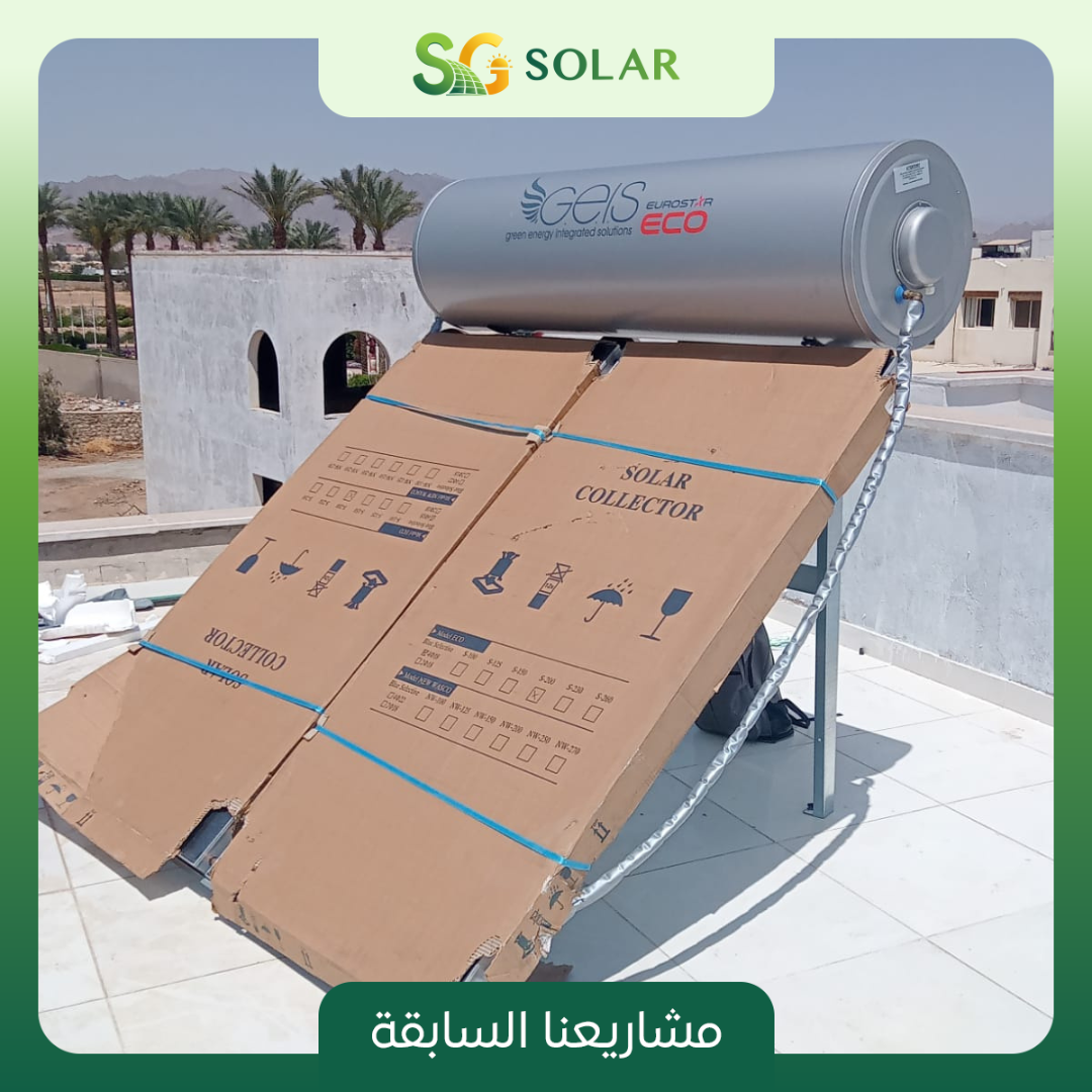 سخان ايكو التركي  300 لتر فلات بليت بمحافظة الغردقة